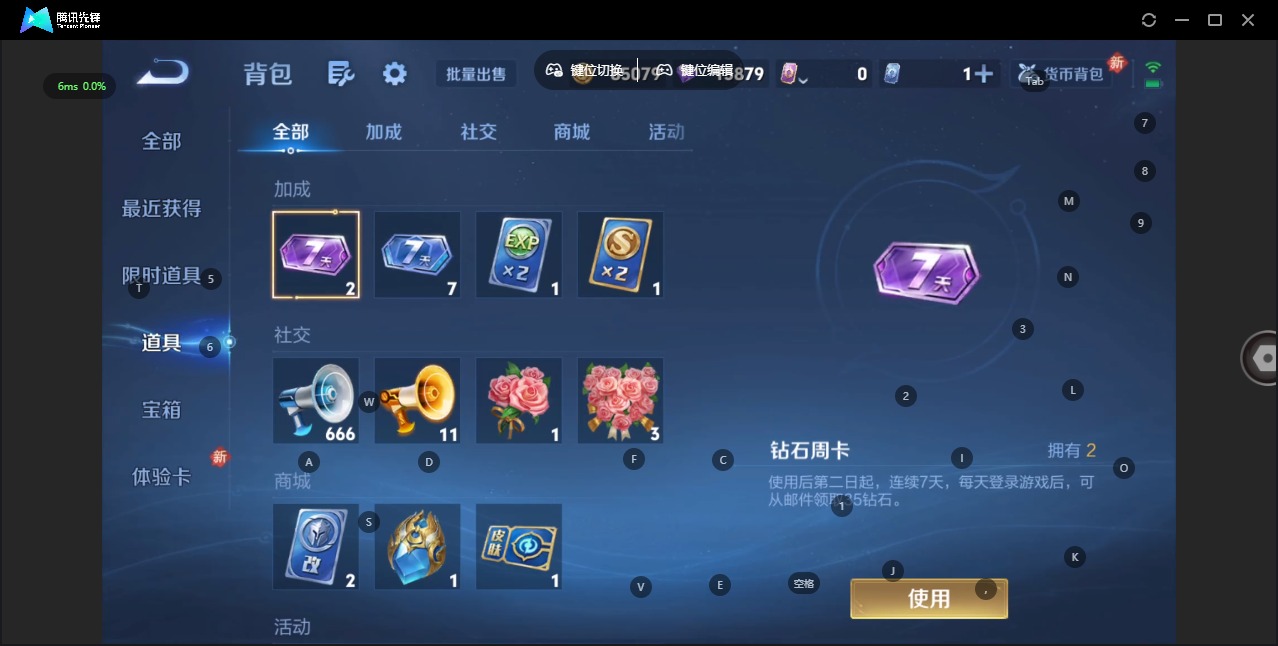 WZCMW4157323王者荣耀账号详情图8