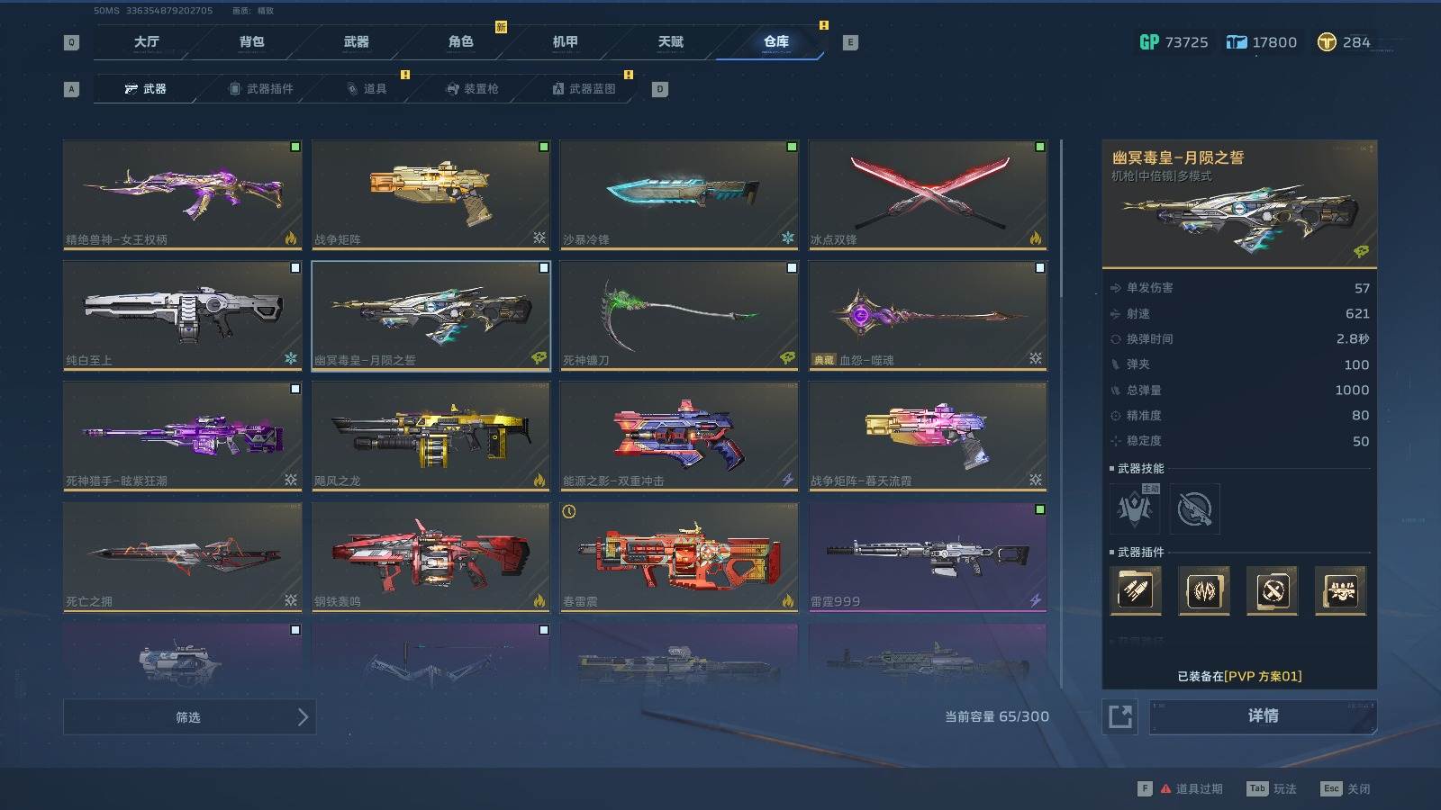 实名: 可修改 实名人: 是本人 角色(至...