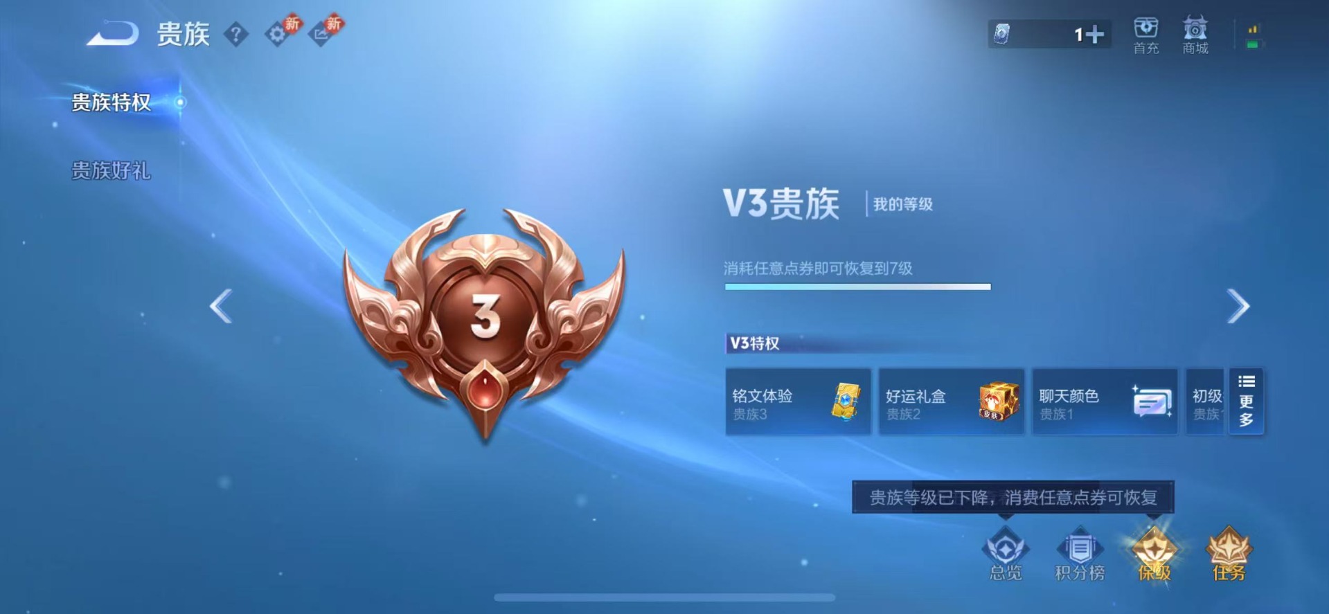 WZCMW4157331王者荣耀账号详情图8