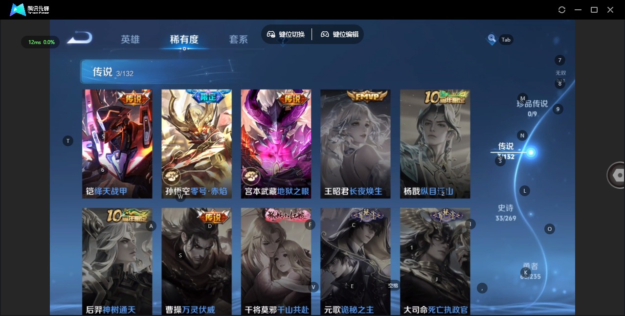 WZCMW4169051王者荣耀账号详情图6