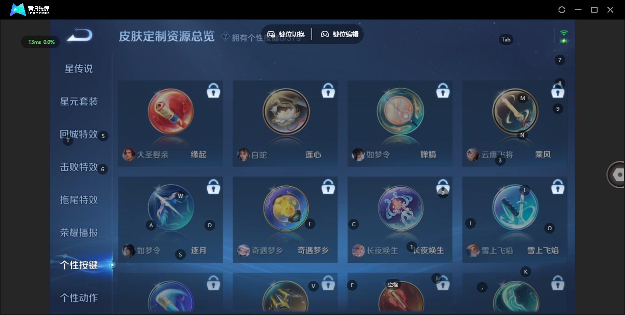 WZCMW4169051王者荣耀账号详情图8