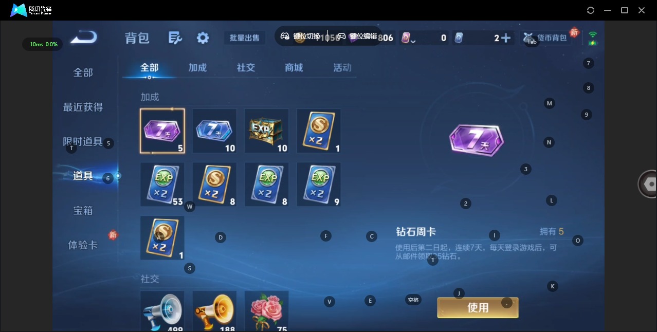 WZCMW4169051王者荣耀账号详情图10