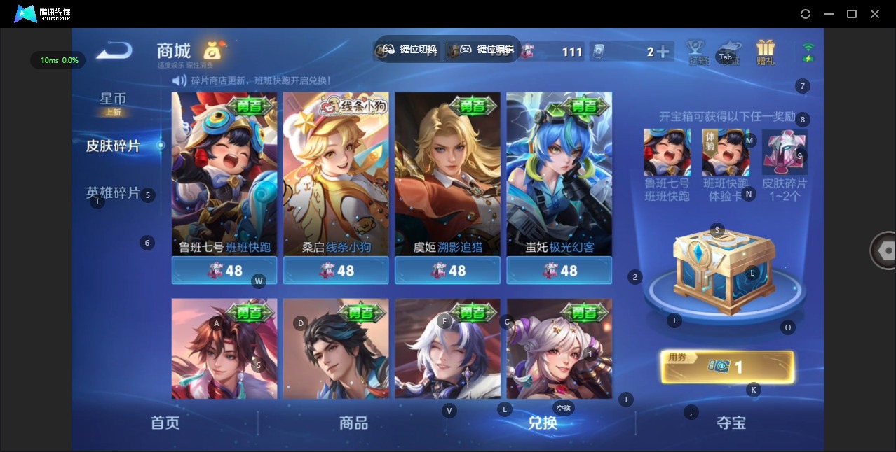 WZCMW4169051王者荣耀账号详情图9