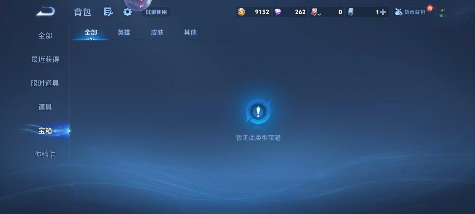 WZCMW4157335王者荣耀账号详情图5