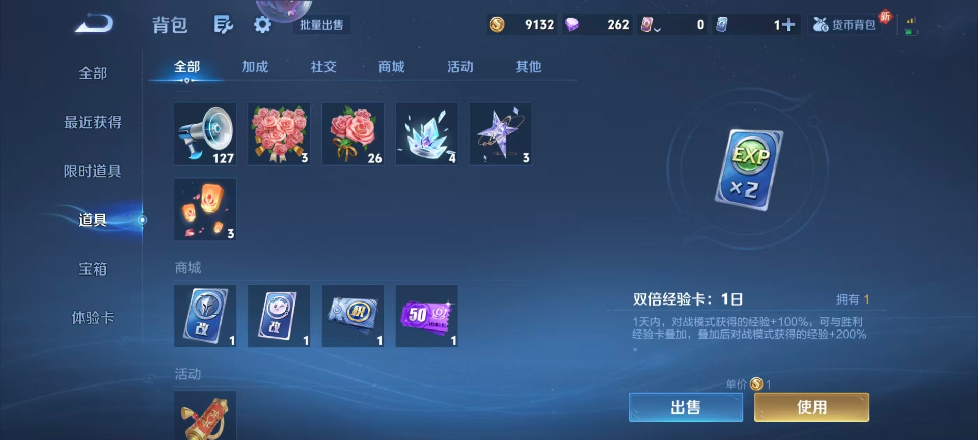 WZCMW4157335王者荣耀账号详情图6