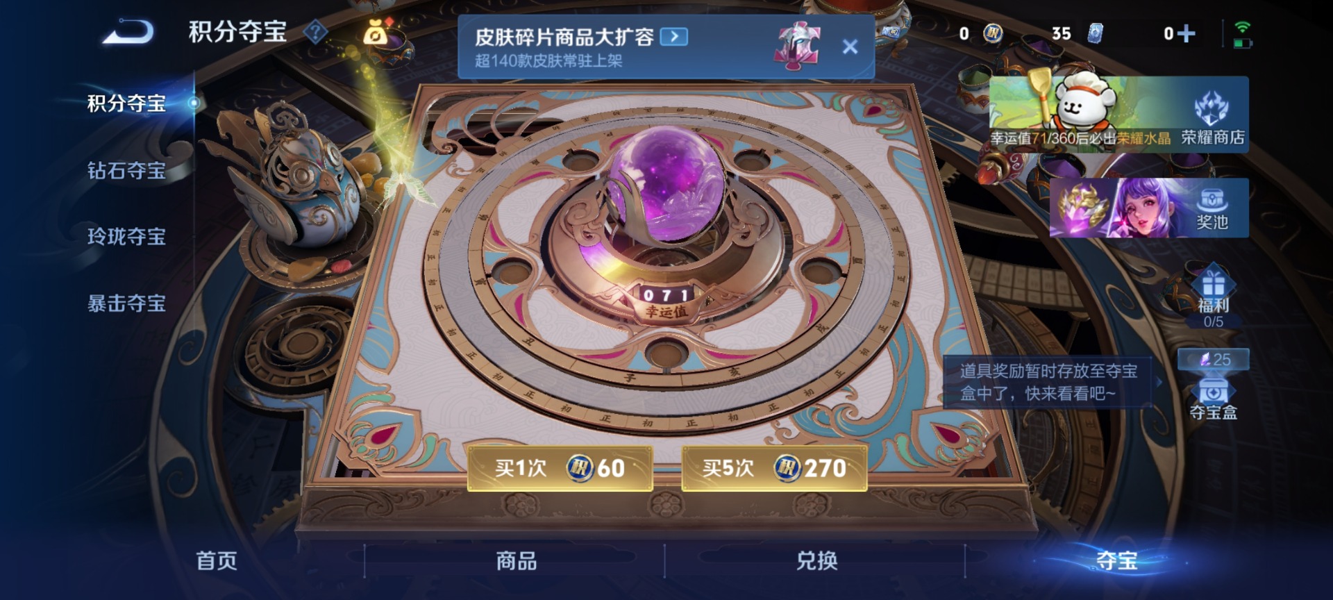 WZCMW4157339王者荣耀账号详情图14