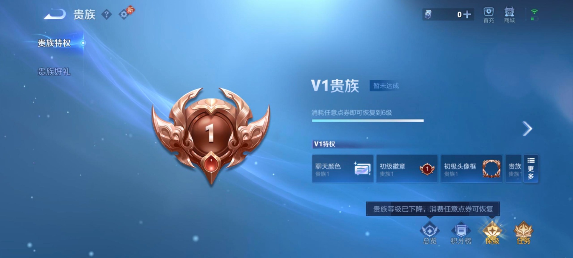 WZCMW4157340王者荣耀账号详情图8