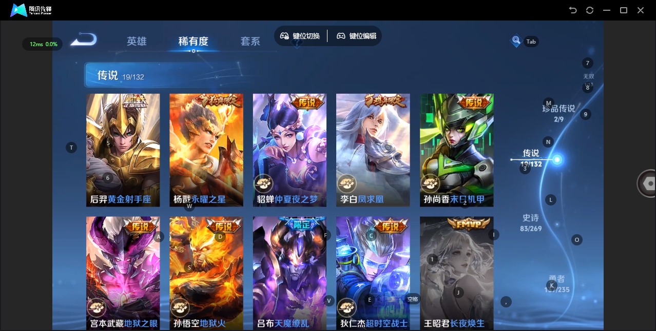 WZCMW4157348王者荣耀账号详情图8