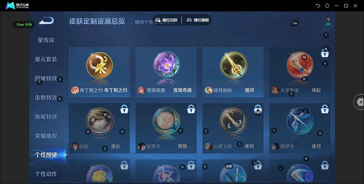 WZCMW4157348王者荣耀账号详情图13