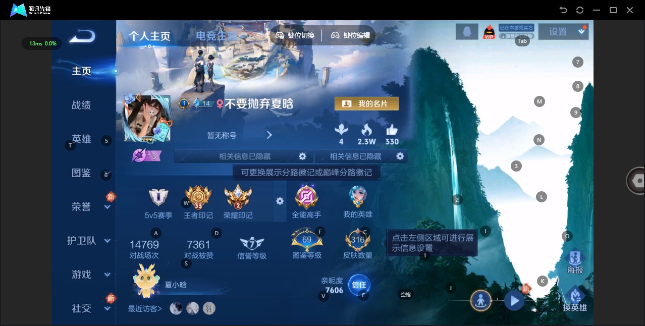 WZCMW4177059王者荣耀账号详情图4