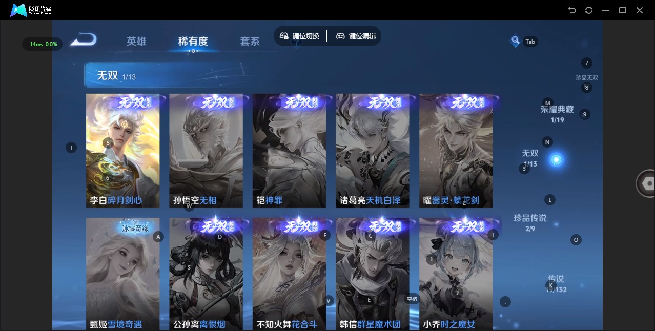 WZCMW4177059王者荣耀账号详情图10