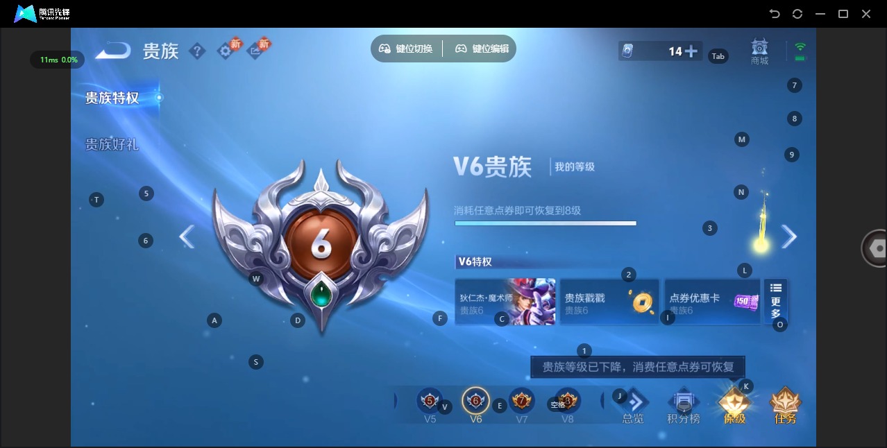 WZCMW4177059王者荣耀账号详情图16