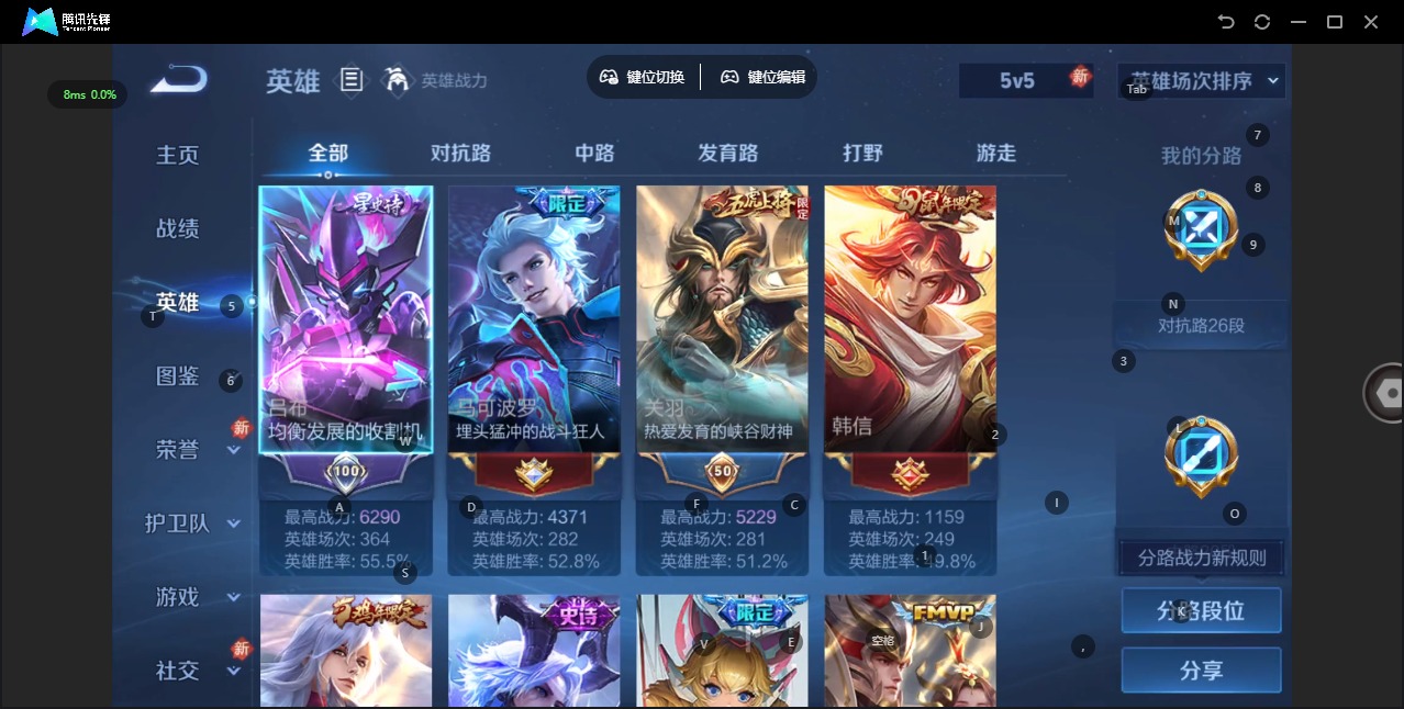 WZCMW4157351王者荣耀账号详情图4