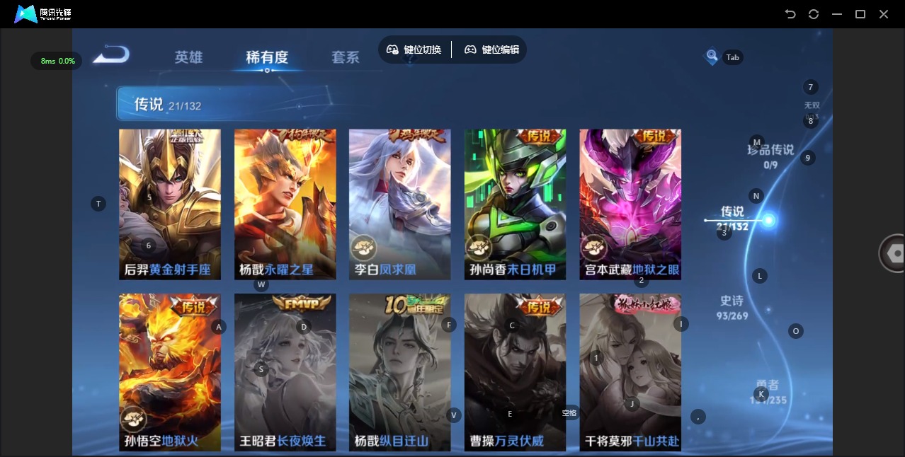 WZCMW4157351王者荣耀账号详情图8