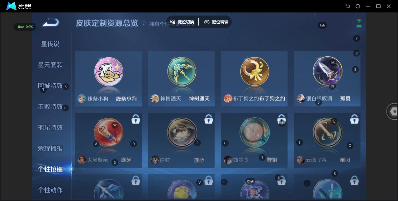 WZCMW4157351王者荣耀账号详情图12