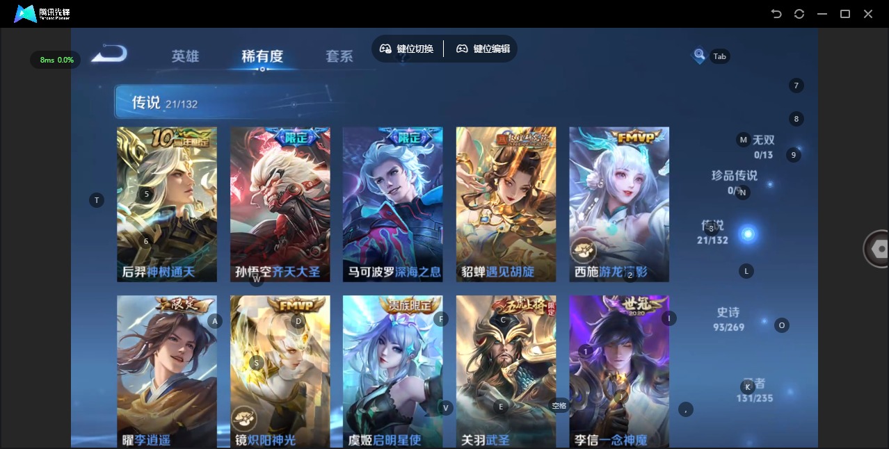 WZCMW4177061王者荣耀账号详情图6