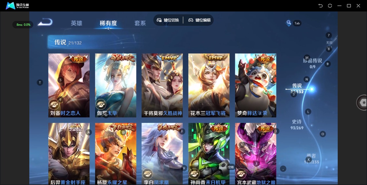 WZCMW4177061王者荣耀账号详情图7