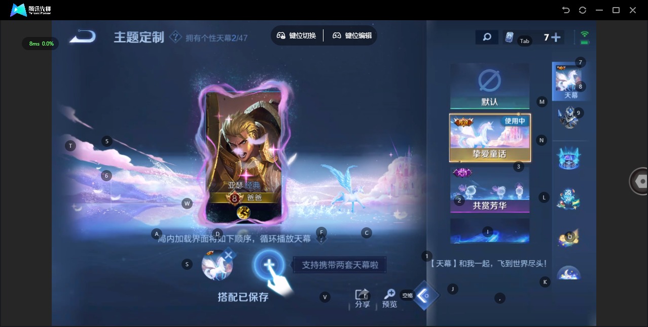 WZCMW4177061王者荣耀账号详情图10