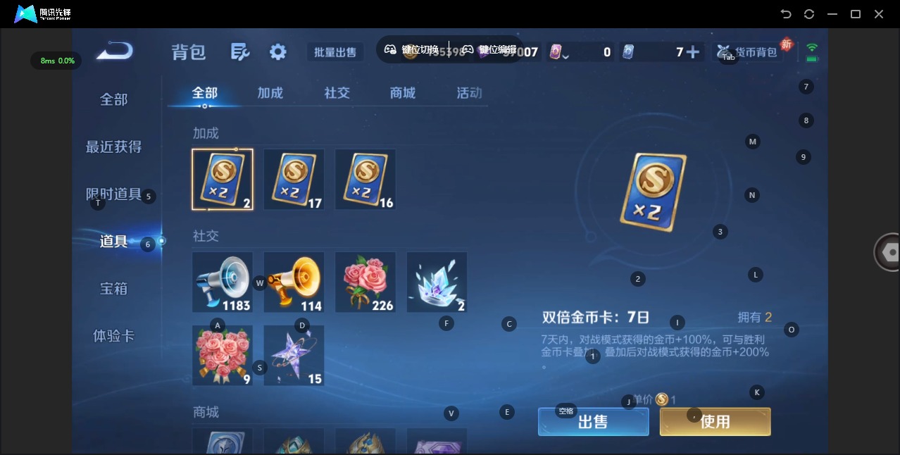 WZCMW4177061王者荣耀账号详情图13