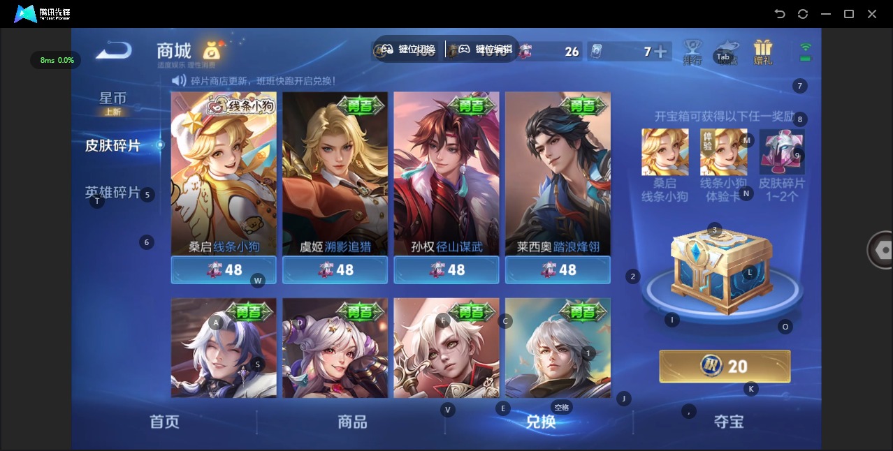 WZCMW4177061王者荣耀账号详情图14