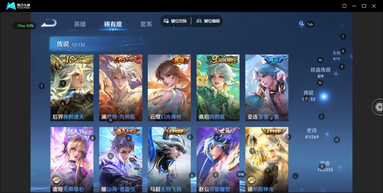 WZQM4177077王者荣耀账号详情图7 WZQM4177077王者荣耀账号详情图7