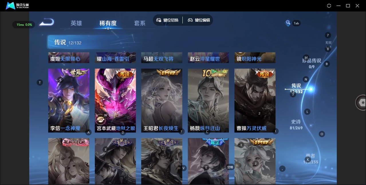 WZQM4177077王者荣耀账号详情图8 WZQM4177077王者荣耀账号详情图8