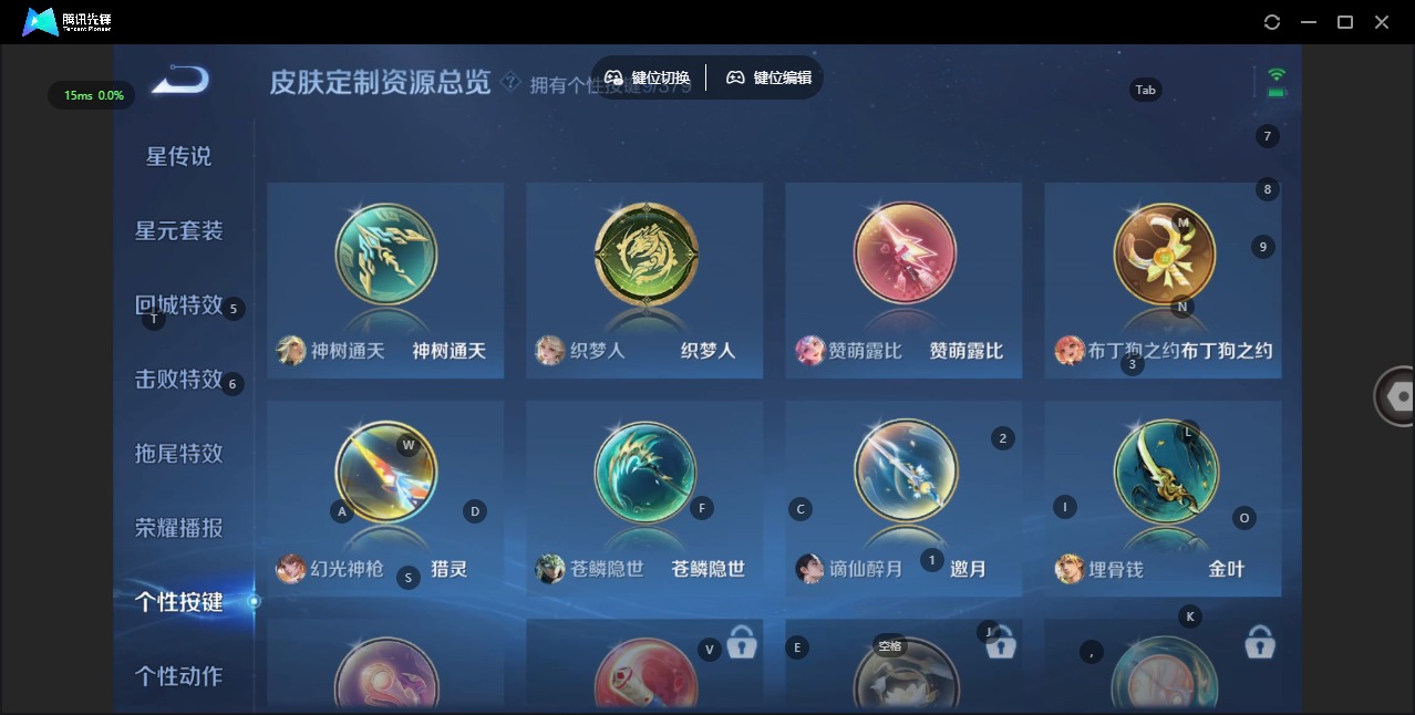 WZQM4177077王者荣耀账号详情图11 WZQM4177077王者荣耀账号详情图11