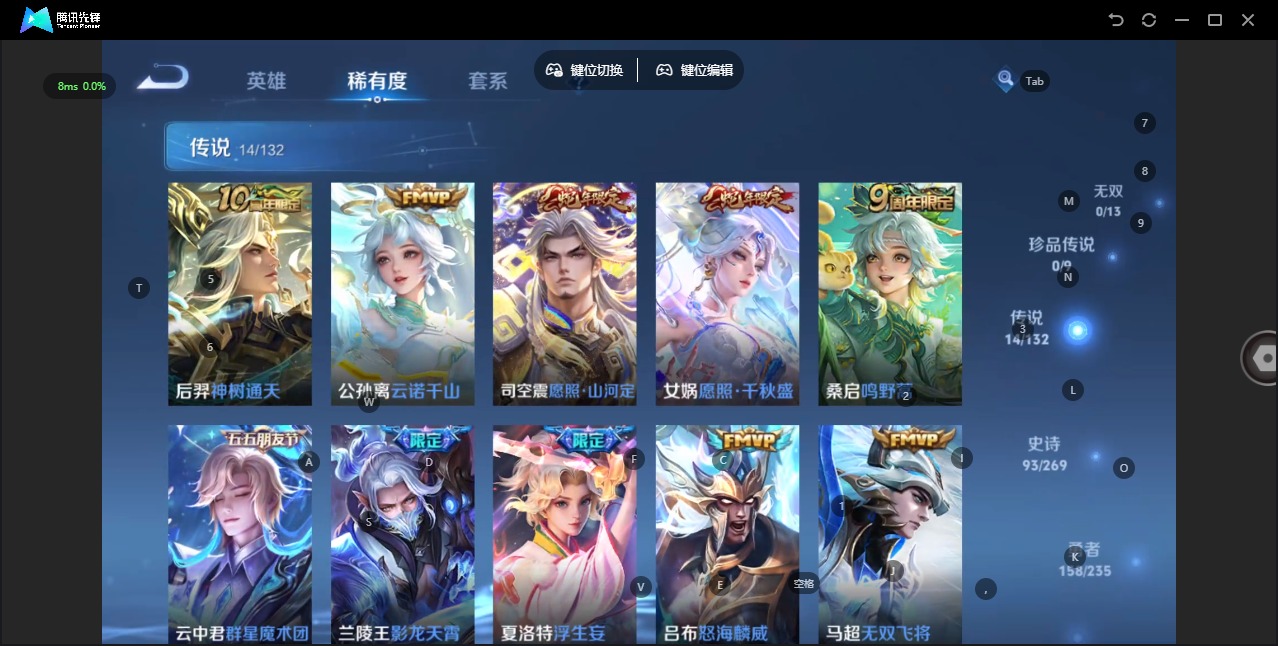 WZCMW4177081王者荣耀账号详情图6