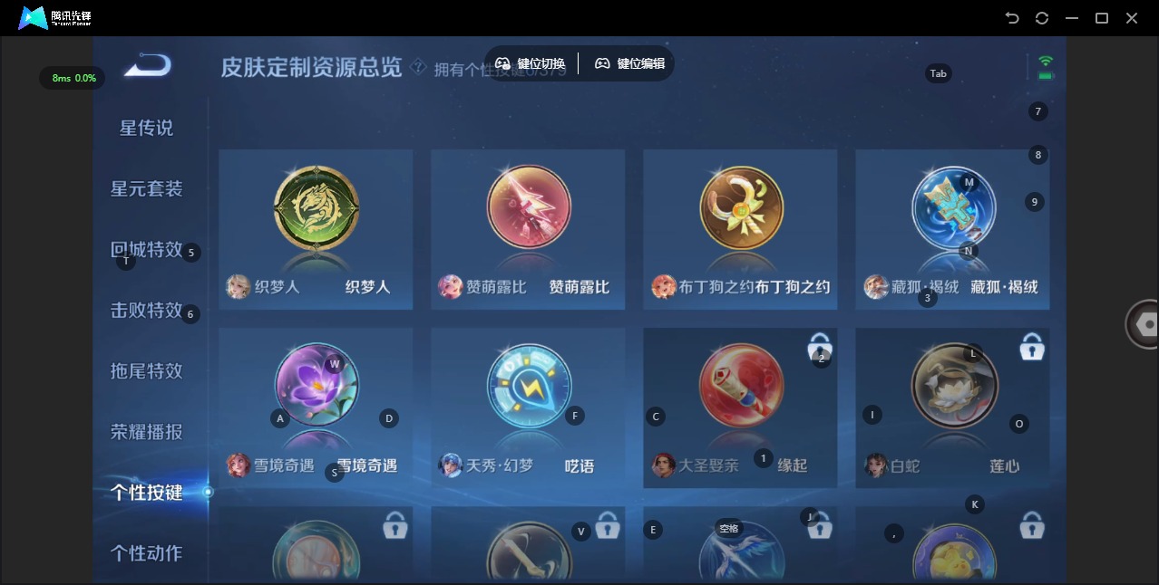 WZCMW4177081王者荣耀账号详情图10