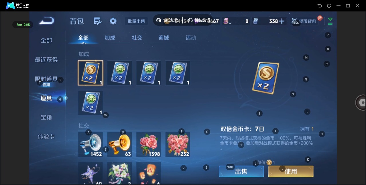 WZCMW4177081王者荣耀账号详情图11