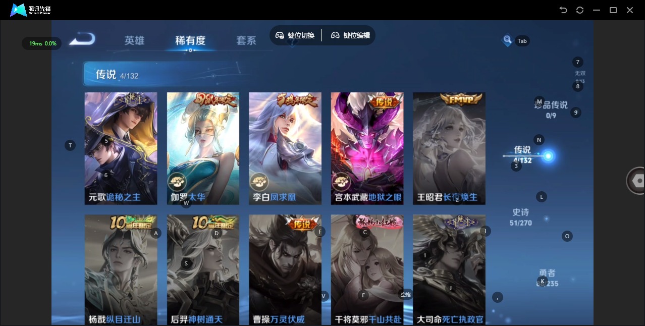 WZQM4177151王者荣耀账号详情图7 WZQM4177151王者荣耀账号详情图7