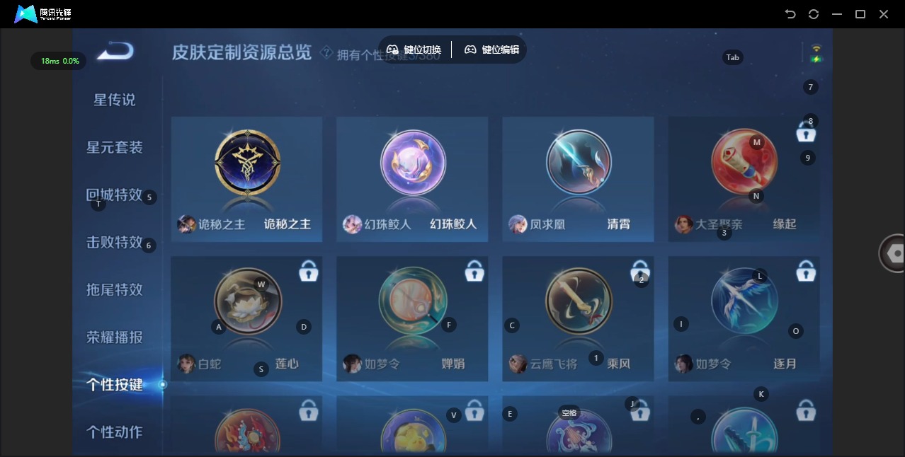 WZQM4177151王者荣耀账号详情图10 WZQM4177151王者荣耀账号详情图10