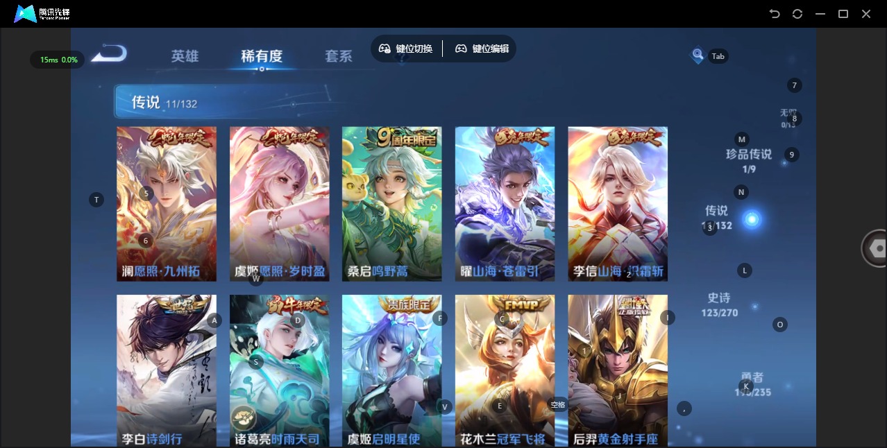 WZCMW4157403王者荣耀账号详情图6