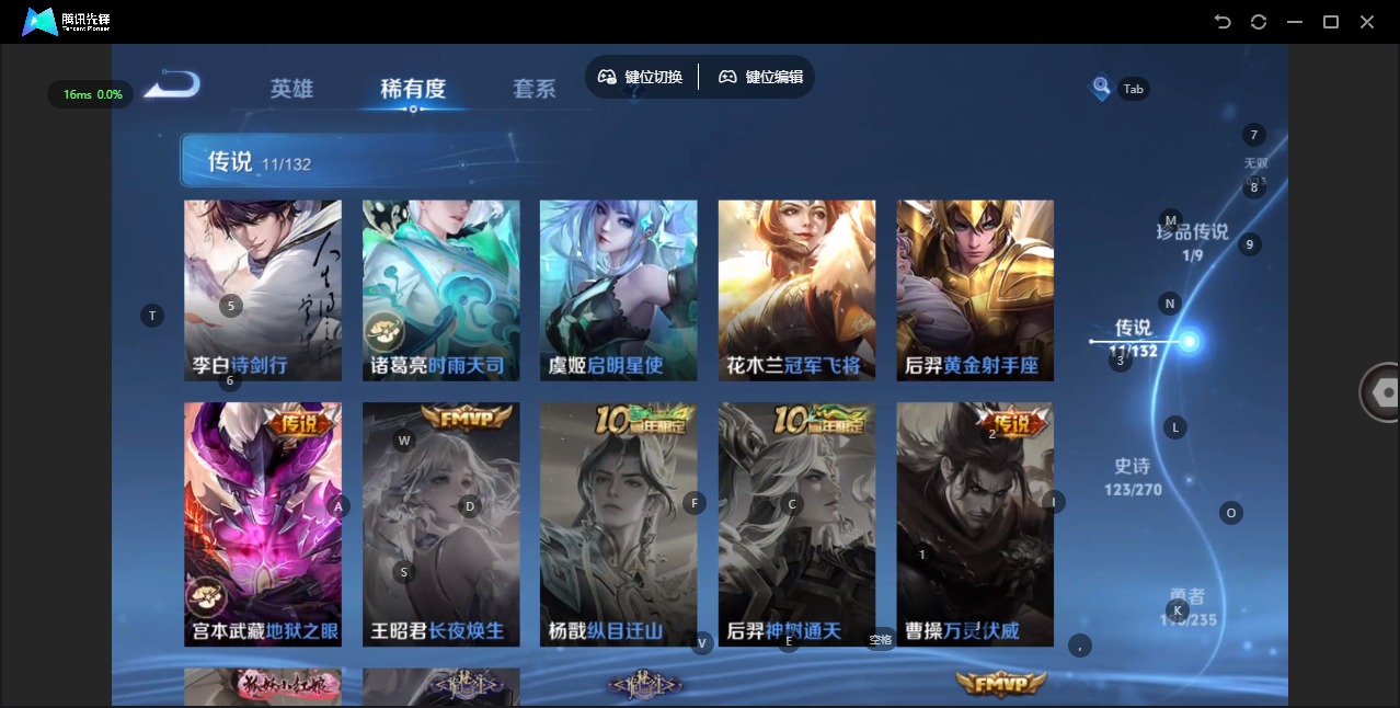 WZCMW4157403王者荣耀账号详情图7