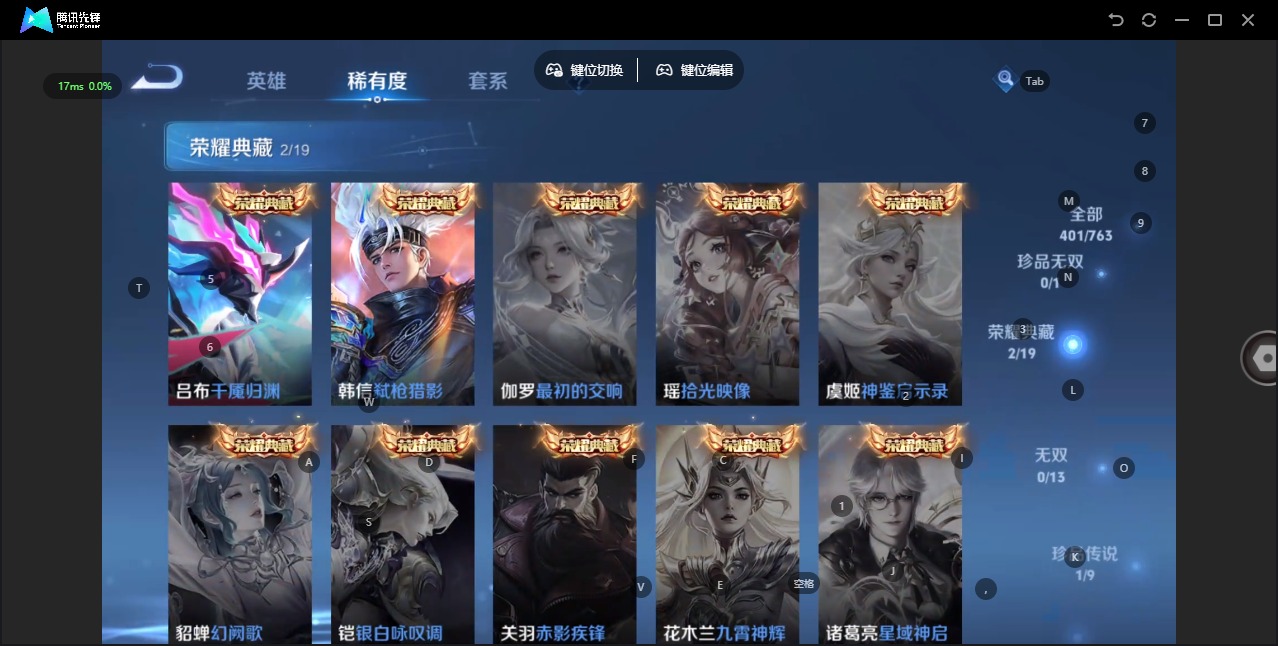 WZCMW4157403王者荣耀账号详情图8