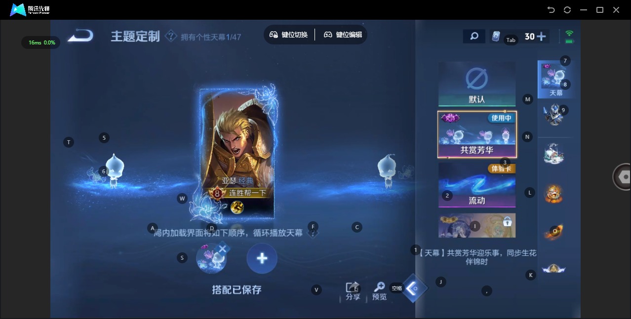 WZCMW4157403王者荣耀账号详情图9