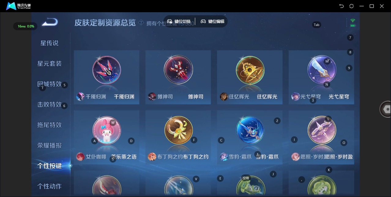 WZCMW4157403王者荣耀账号详情图11