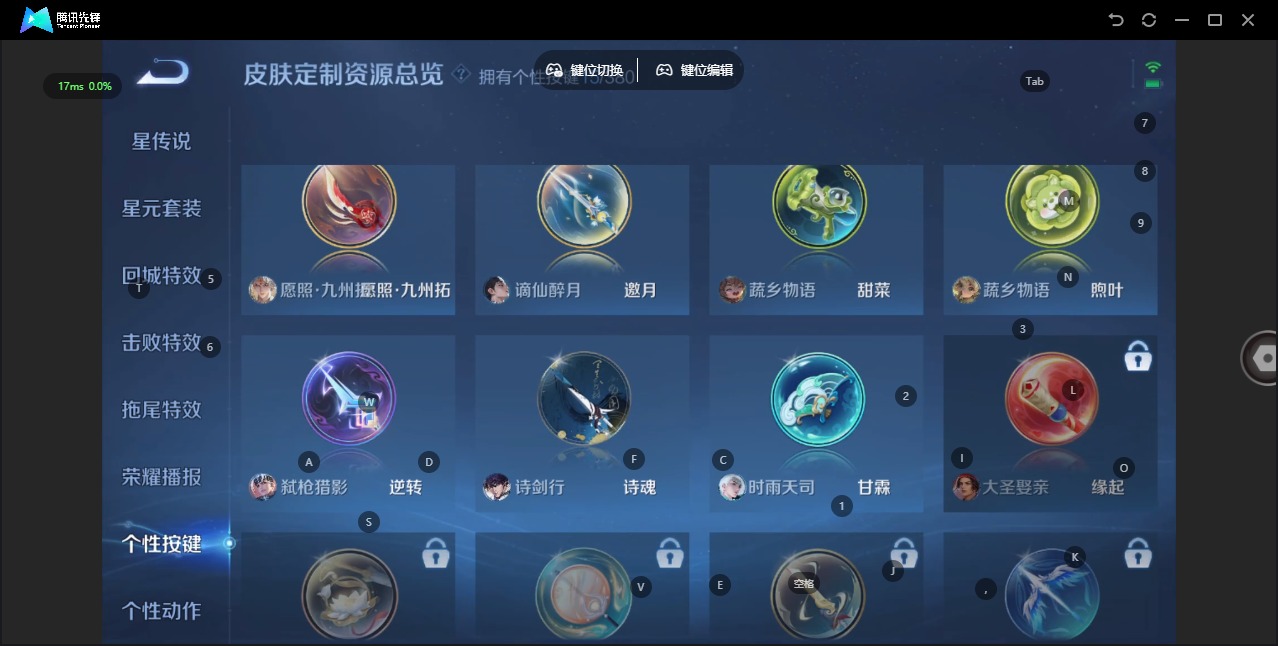 WZCMW4157403王者荣耀账号详情图12