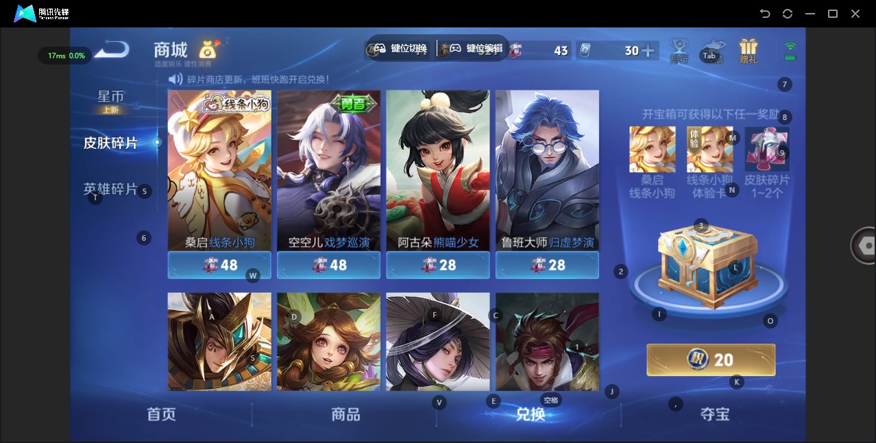 WZCMW4157403王者荣耀账号详情图14