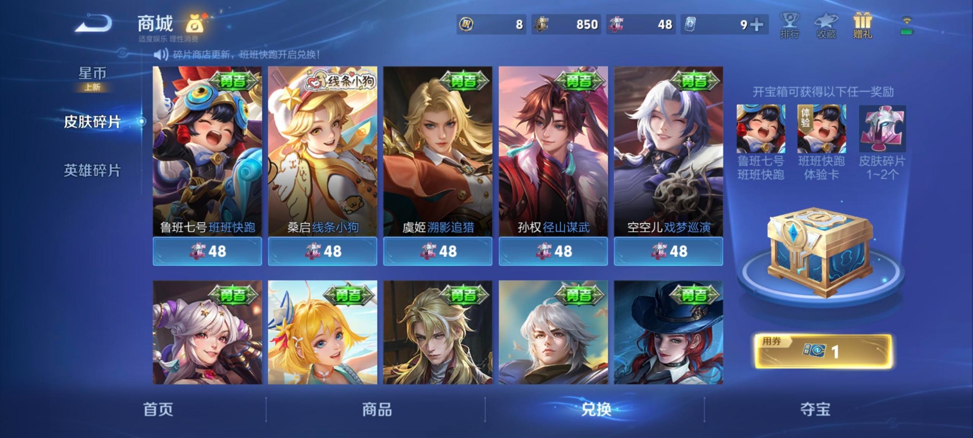 WZCMW4157405王者荣耀账号详情图15