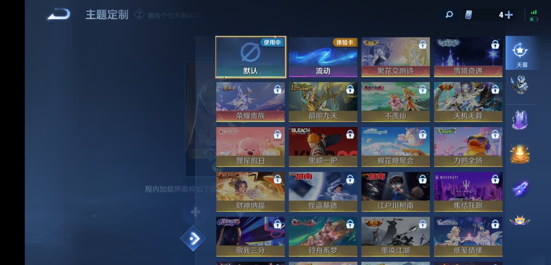 WZCMW4157469王者荣耀账号详情图8