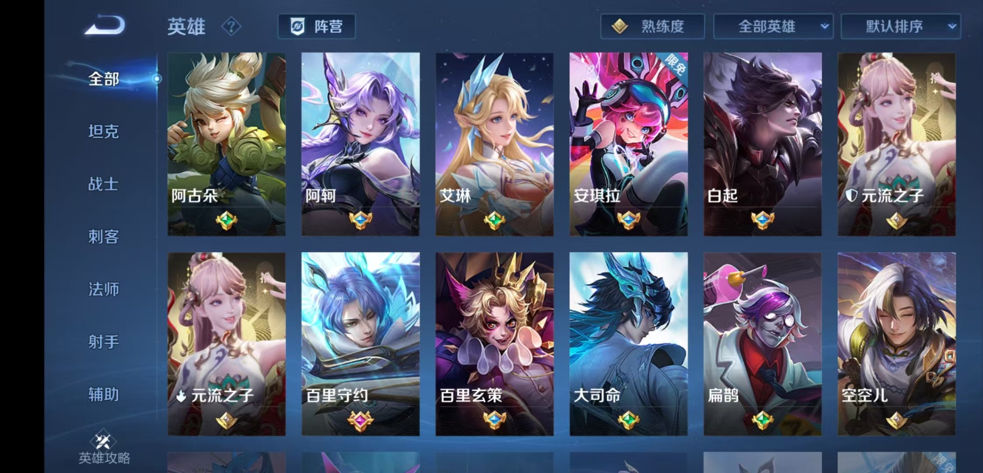 WZCMW4157469王者荣耀账号详情图7