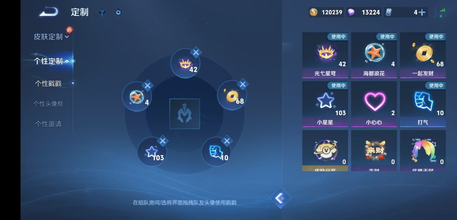 WZQM4177161王者荣耀账号详情图10