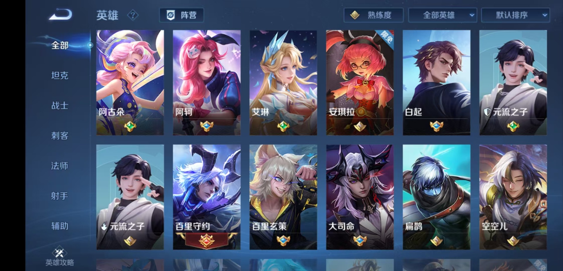 WZCMW4157477王者荣耀账号详情图6