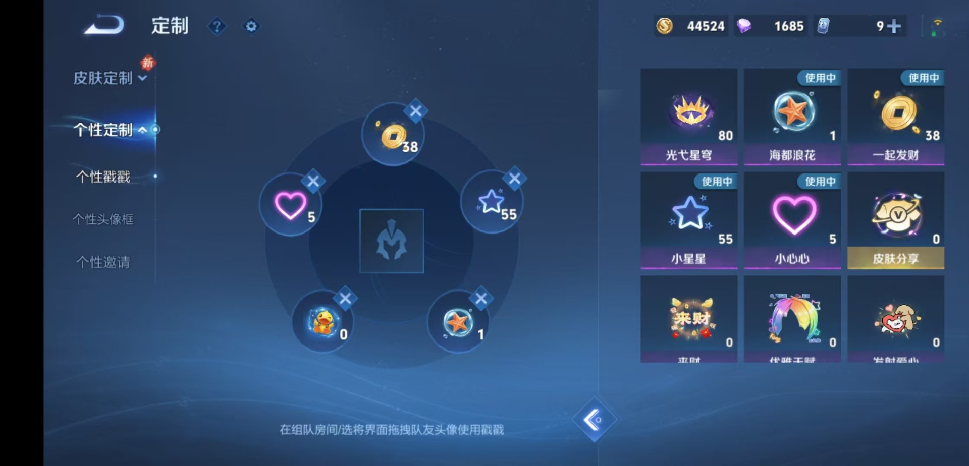 WZCMW4157477王者荣耀账号详情图8