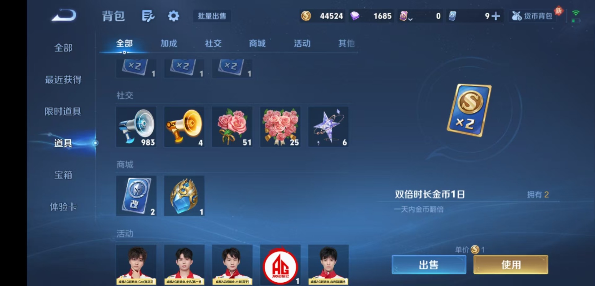 WZCMW4157477王者荣耀账号详情图9