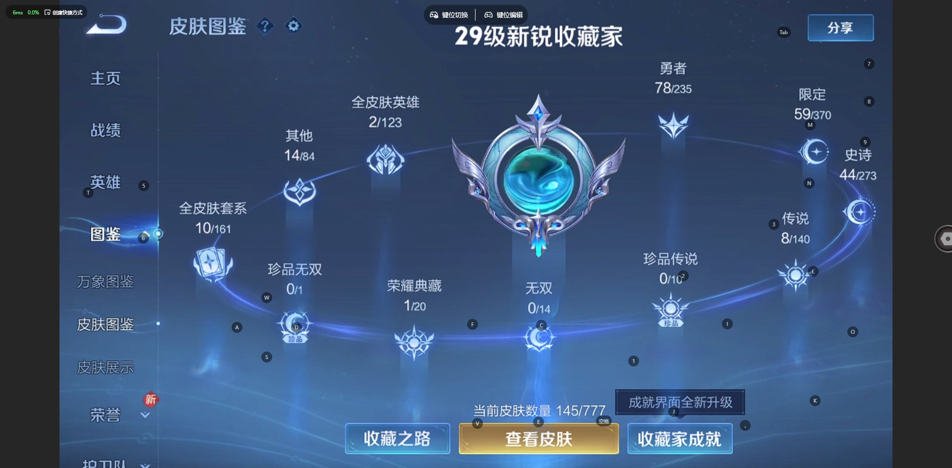 WZCMW4157491王者荣耀账号详情图5