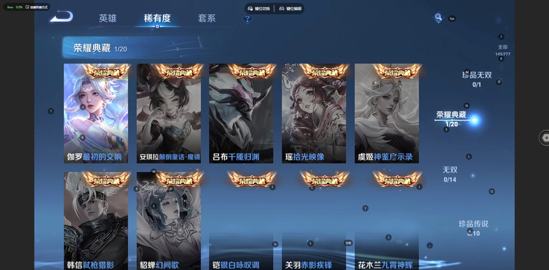 WZQM4177170王者荣耀账号详情图7