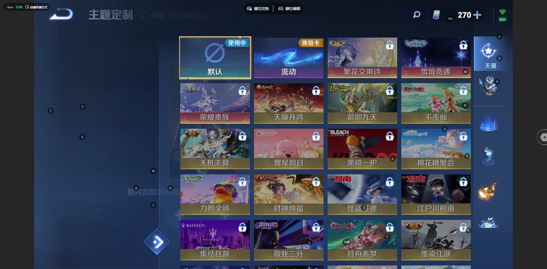 WZQM4177170王者荣耀账号详情图11