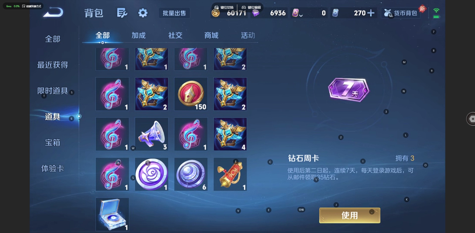 WZQM4177170王者荣耀账号详情图14